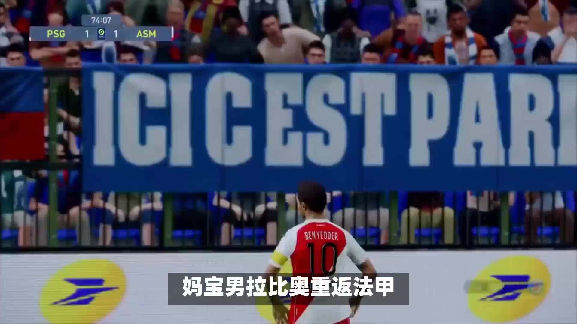 的基础与