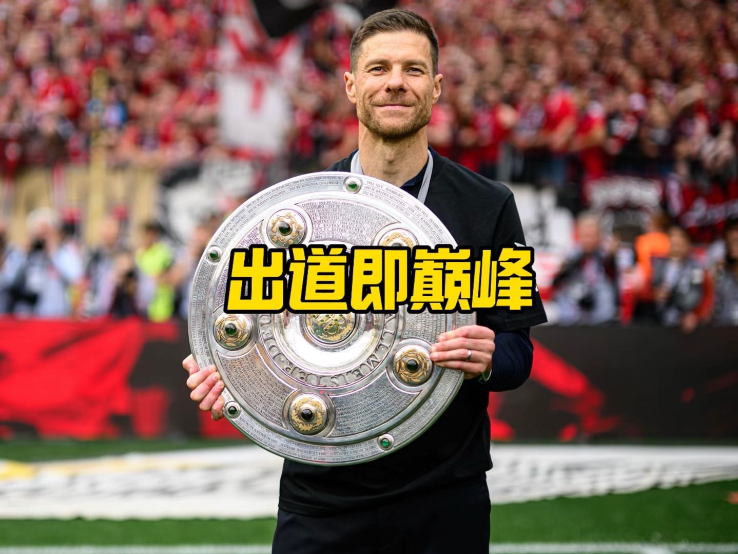 和推广
