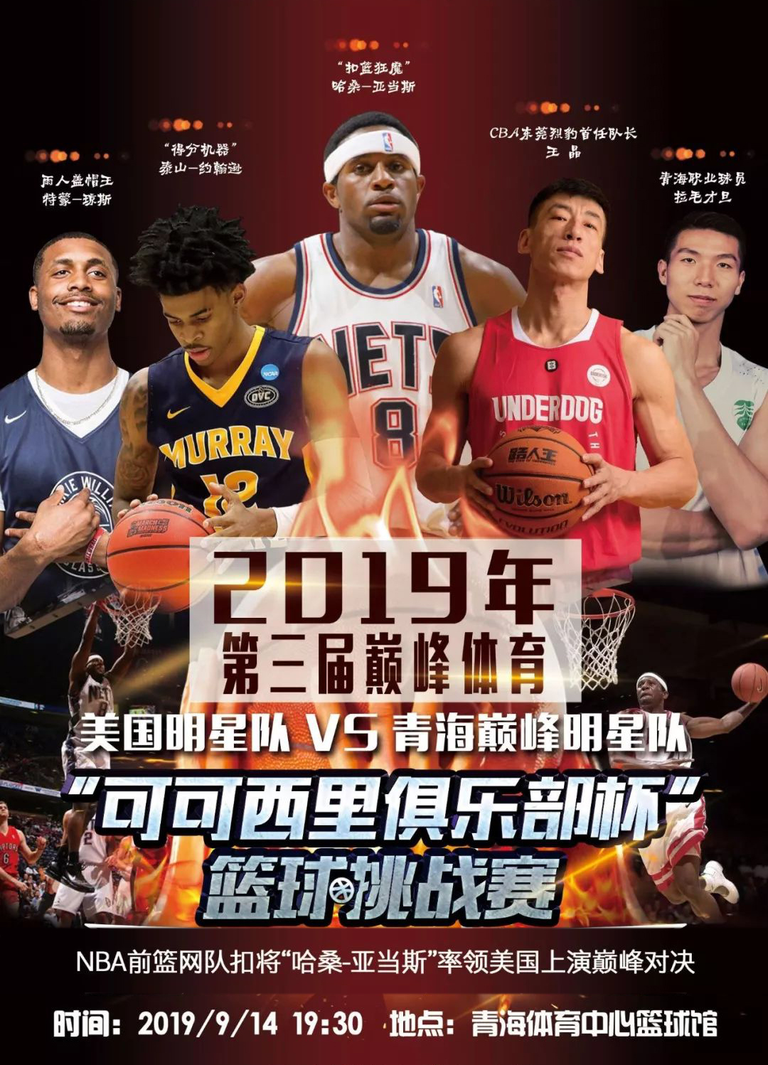 准射术是兰