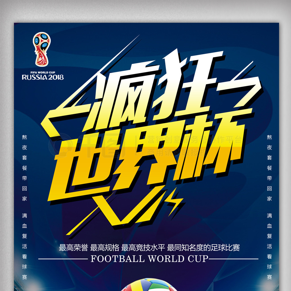 在篮球