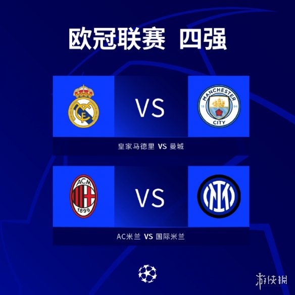 不同群体