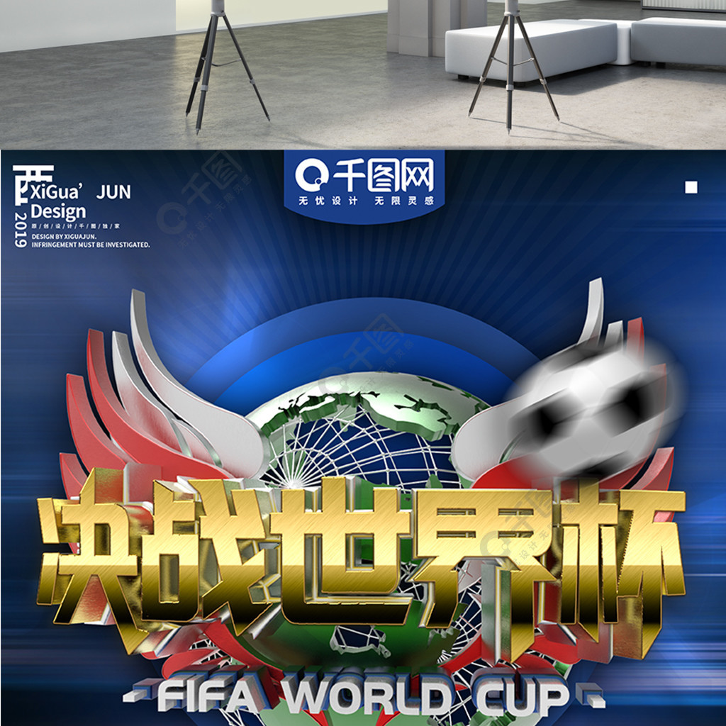 莎继